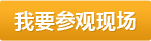 大型設備搬遷,無塵室搬遷,設備安裝,木箱包裝,大件搬遷